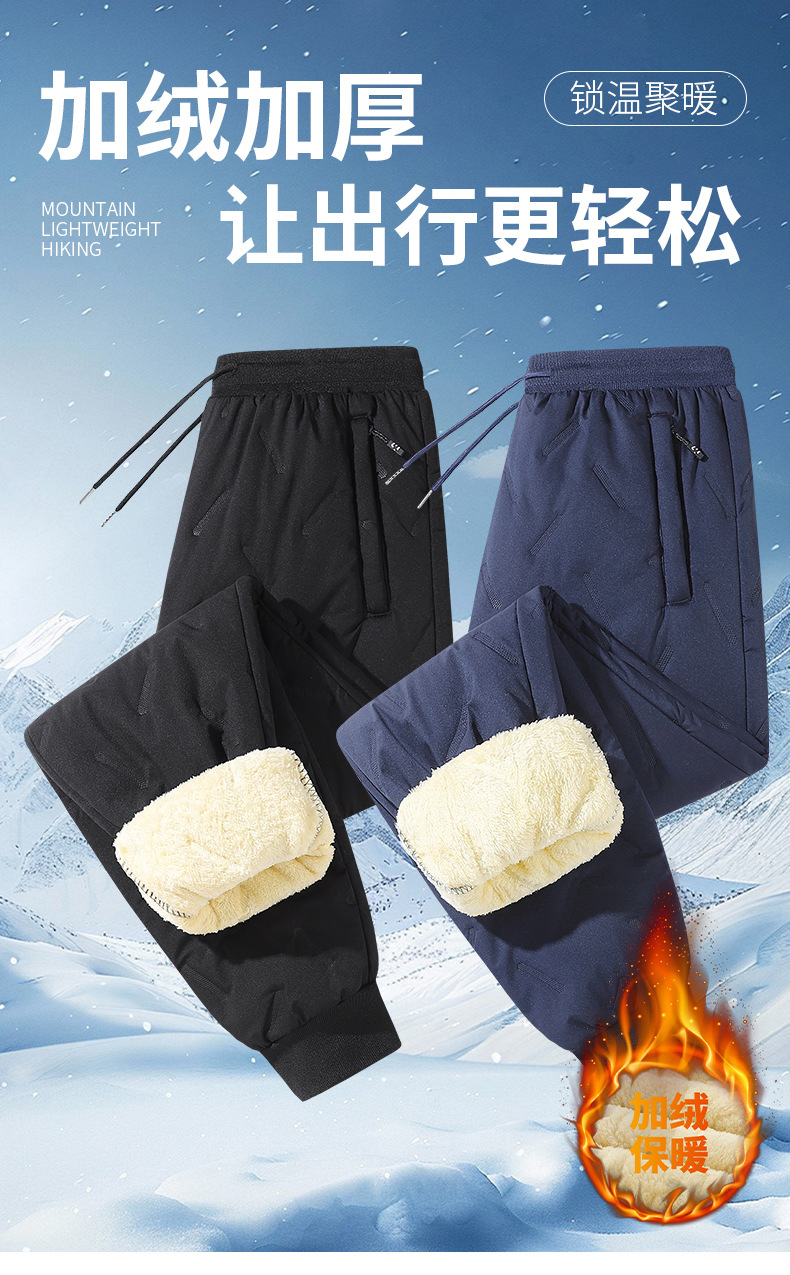 冬季棉裤男加绒加厚羊羔绒长款保暖裤子大码休闲运动裤男士外穿详情4
