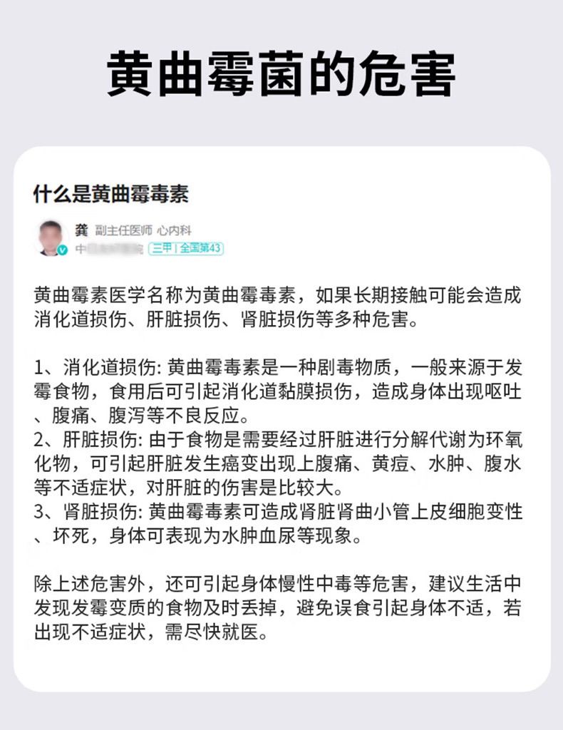 蔬菜波尔多液蓝矾检测笔365nm手电筒荧光剂紫外线紫光灯鉴定专用详情7