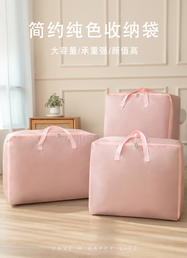 纯色加厚斜纹布棉被袋涂层防水防尘收纳包现代简约搬家旅行手提袋详情1