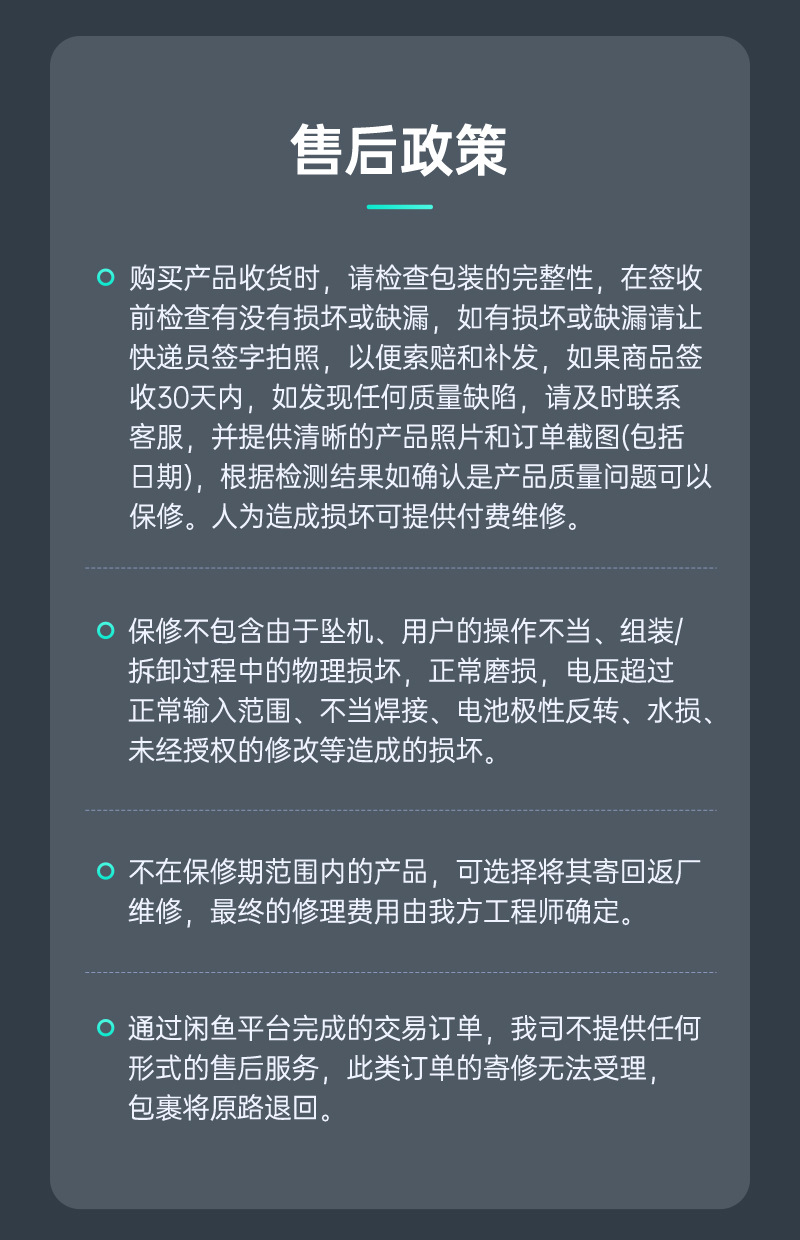 AI制导目标识别单目热成像秒锁FPV无人机抗干扰模组详情15