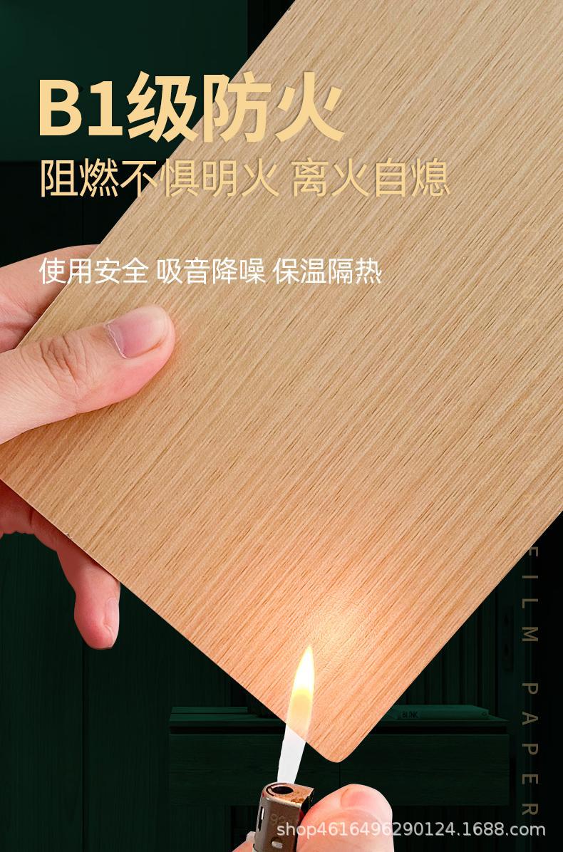 木饰面板碳晶板室内装修护墙板木饰面装饰墙板竹木纤维集成板墙面详情9