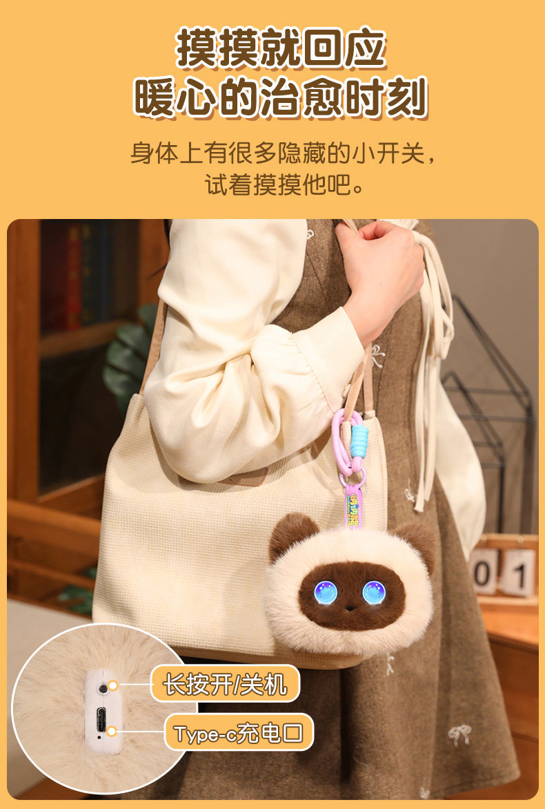 潮流玩具猫形机器人玩偶水豚噜噜毛绒玩具定制毛绒玩具详情6
