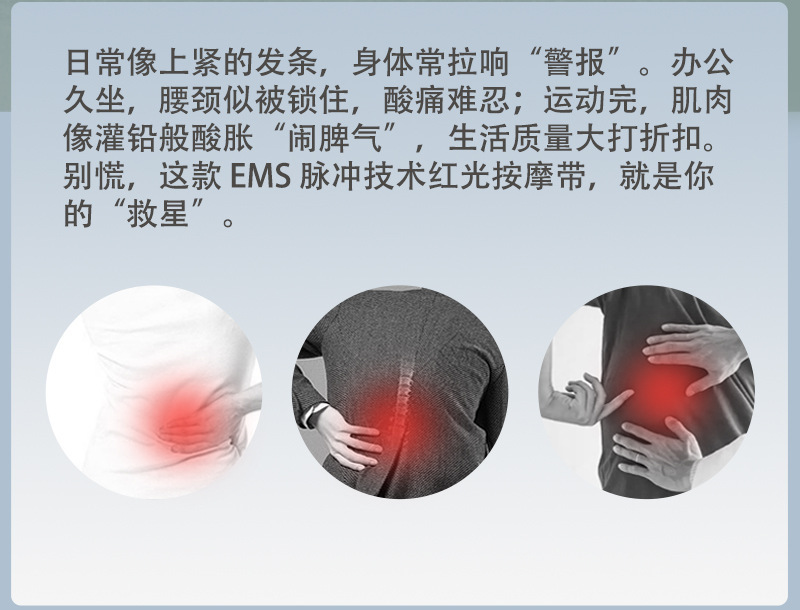 Cross-border new red light hot compress massage belt ems microcurrent fat reduction and shaping belt Lazy person weight loss and fitness device pic 2