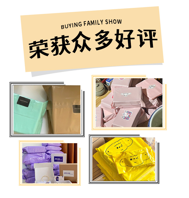 White packaging bags, waterproof express bags, logistics express packaging bags, factory wholesale, brand new material thickened express bags pic 13
