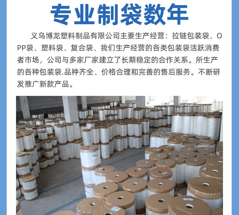 Same-day shipment: opp self-adhesive bags, transparent packaging bags for clothing, self-adhesive plastic self-adhesive bags, sealed bags, OPP bags pic 19