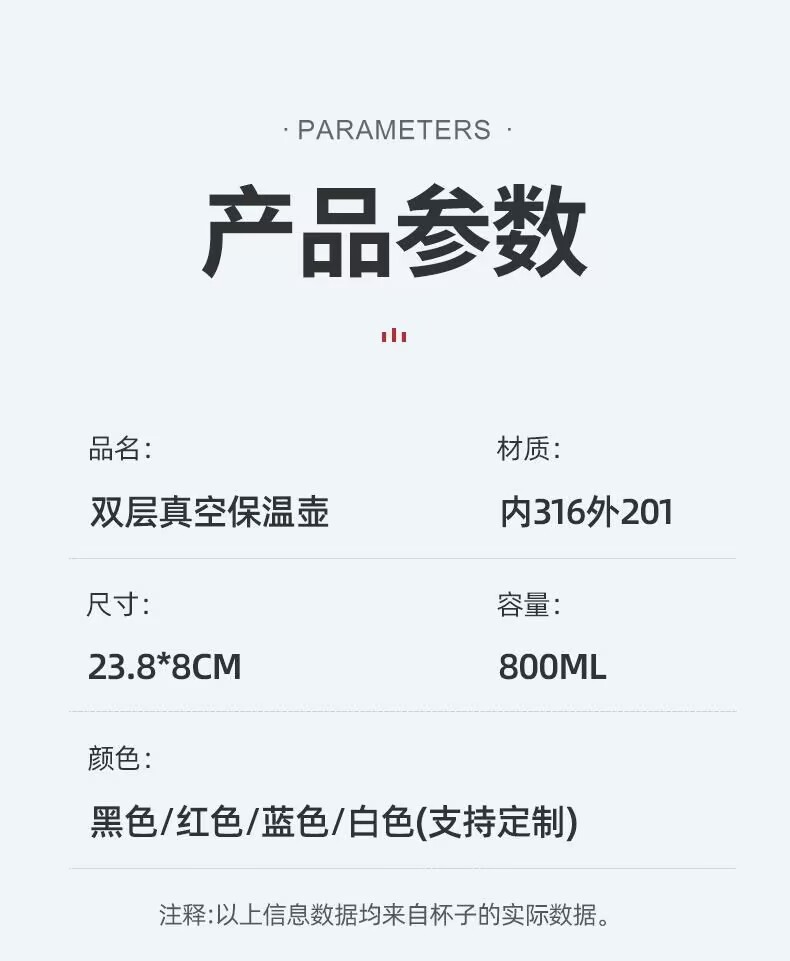 新款316不锈钢保温杯定制大容量太阳壶商务杯户外便携茶水杯批发详情11