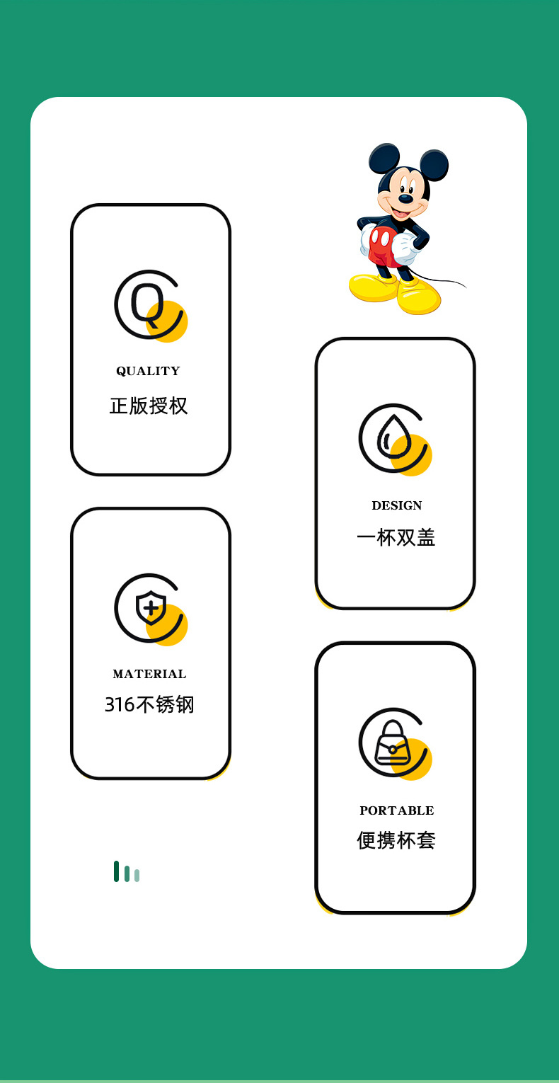迪士尼儿童保温杯双盖316食品级内胆小学生水杯幼儿园水壶可爱杯详情3