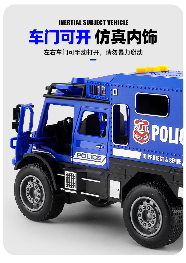 宝宝益智玩具车1-3岁男孩专用 惯性回力越野车模型 小汽车仿真代发儿童玩具6款随机发货详情11