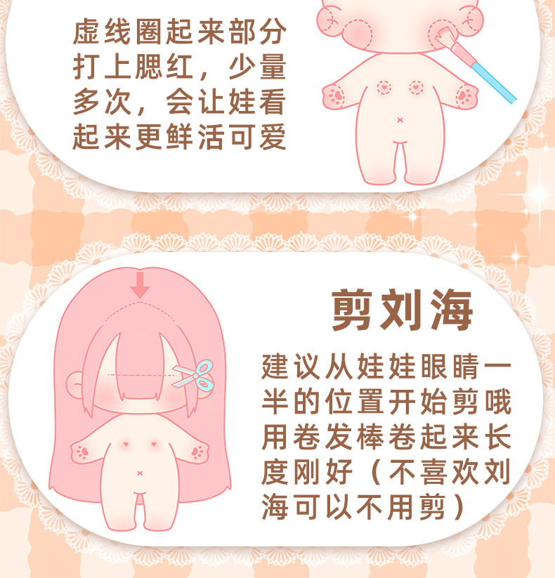 现货棉花娃娃美拉德学院风人形公仔换装玩偶掌门狗衣服娃衣套装详情16