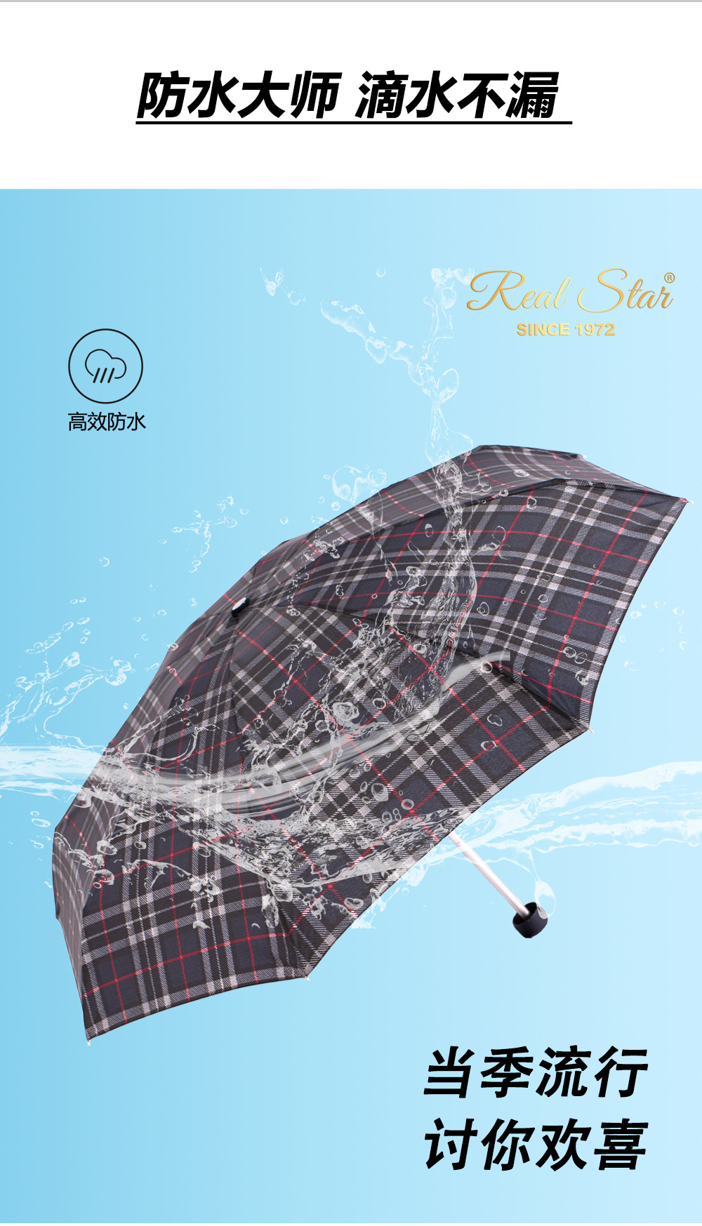 手开铝合金架五折8骨超小迷你伞经典格纹外贸现货详情9