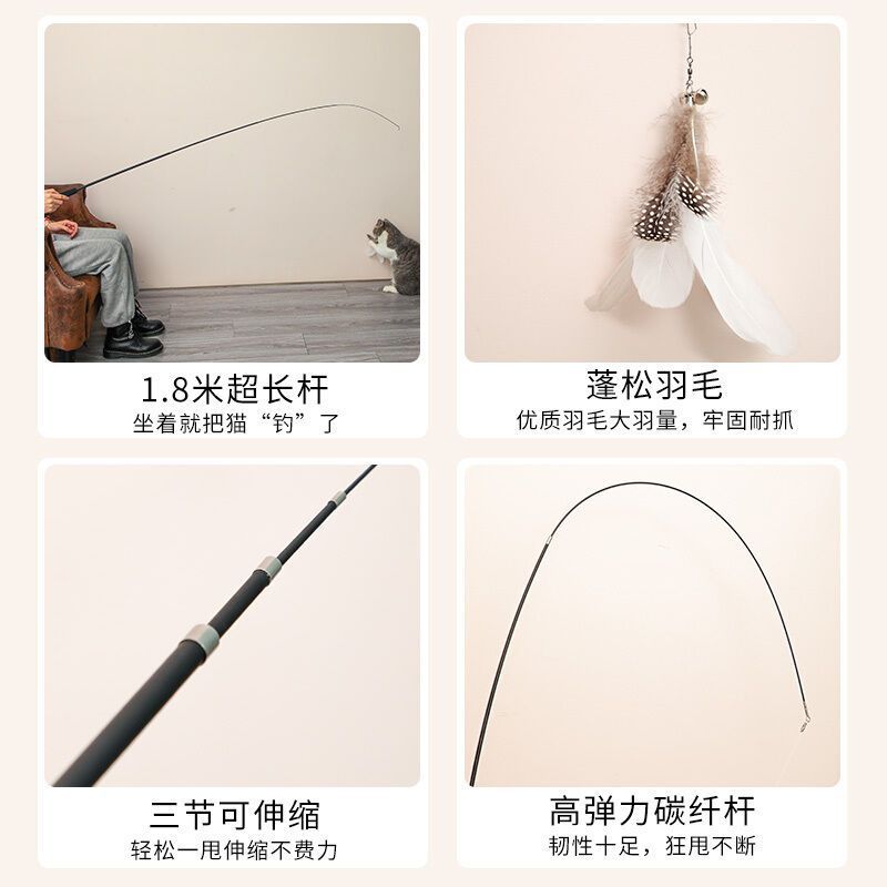 厂家直销伸缩逗猫棒四节伸缩加长款猫玩具宠物用品现货批发详情9