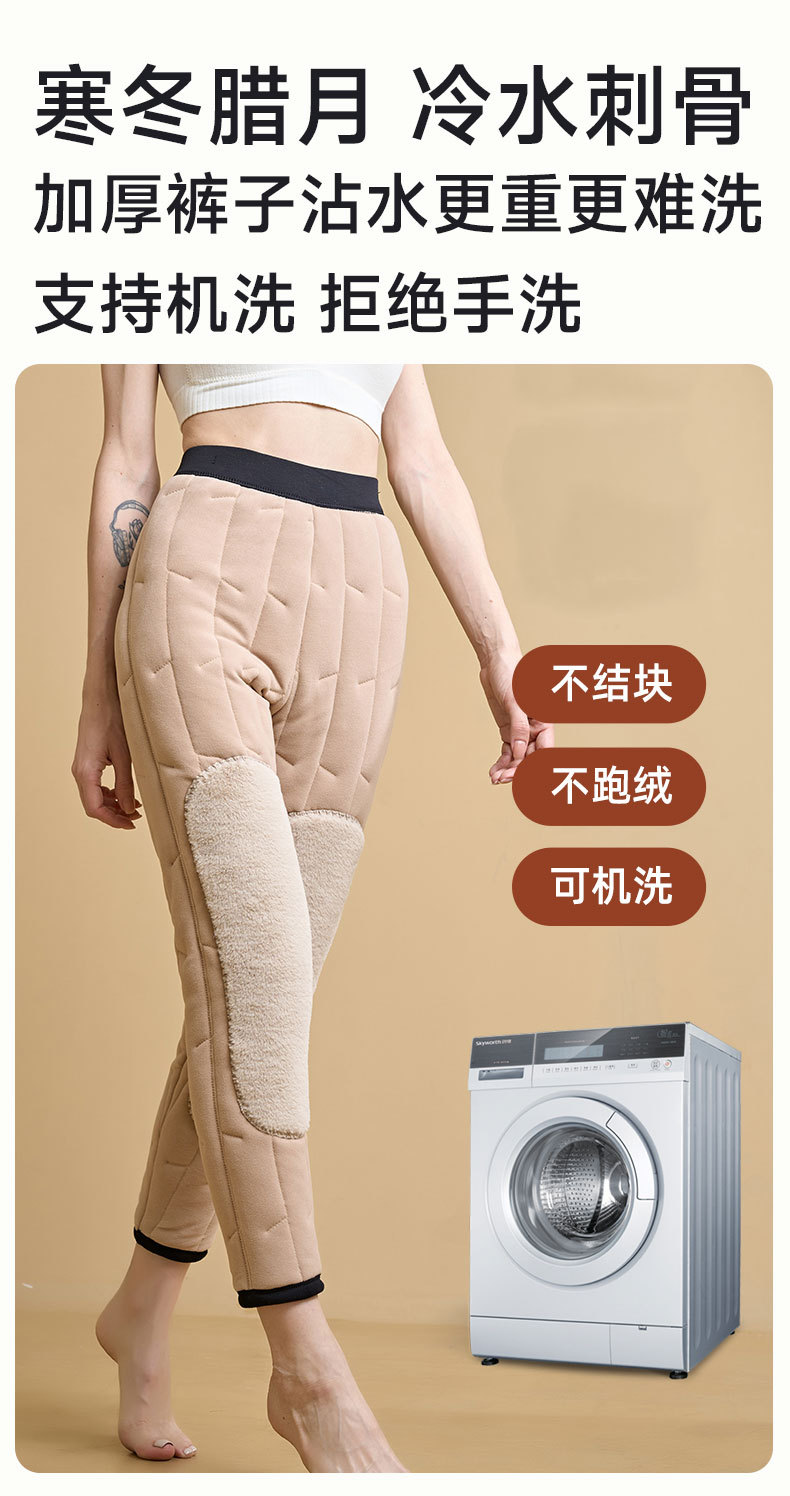 东北100%羊毛长护膝棉裤男士冬季高腰加厚绒貂绒色拉姆保暖裤女款详情30