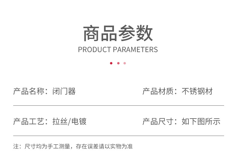 48闭门器_06.jpg