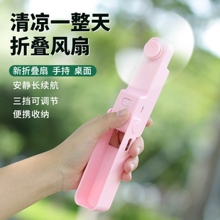 跨境新款挂脖风扇 usb充电迷你便携手持小风扇桌面折叠数显电风扇详情15