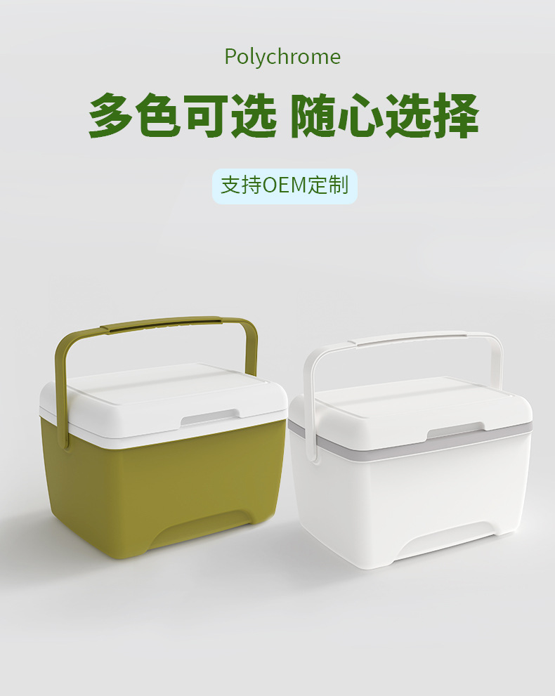 Portable 8L outdoor vehicle-mounted insulated box, ice pack, camping and picnic refrigeration box, barbecue food, chilled breast milk storage pic 7