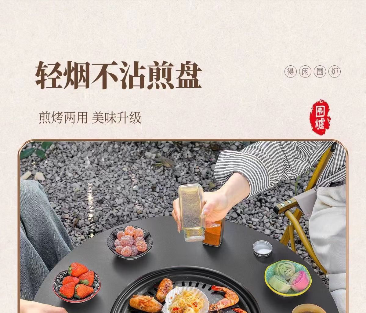 户外烧烤炉便携折叠烧烤桌子烤肉野外庭院围炉煮茶桌野餐实木桌子详情12