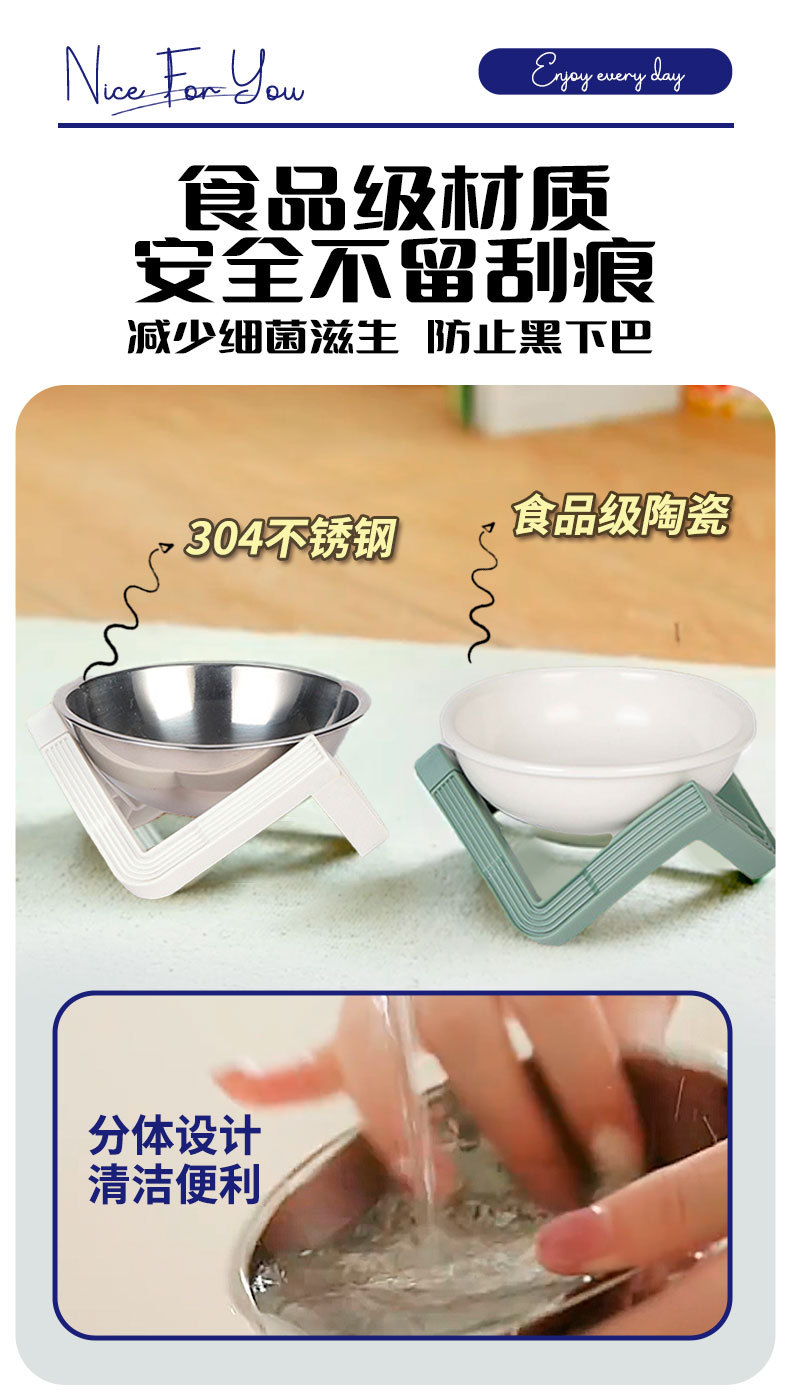 爱优汇宠物碗陶瓷猫盆拼接式支架碗猫碗狗碗防打翻食盆水碗猫粮碗 pic 10