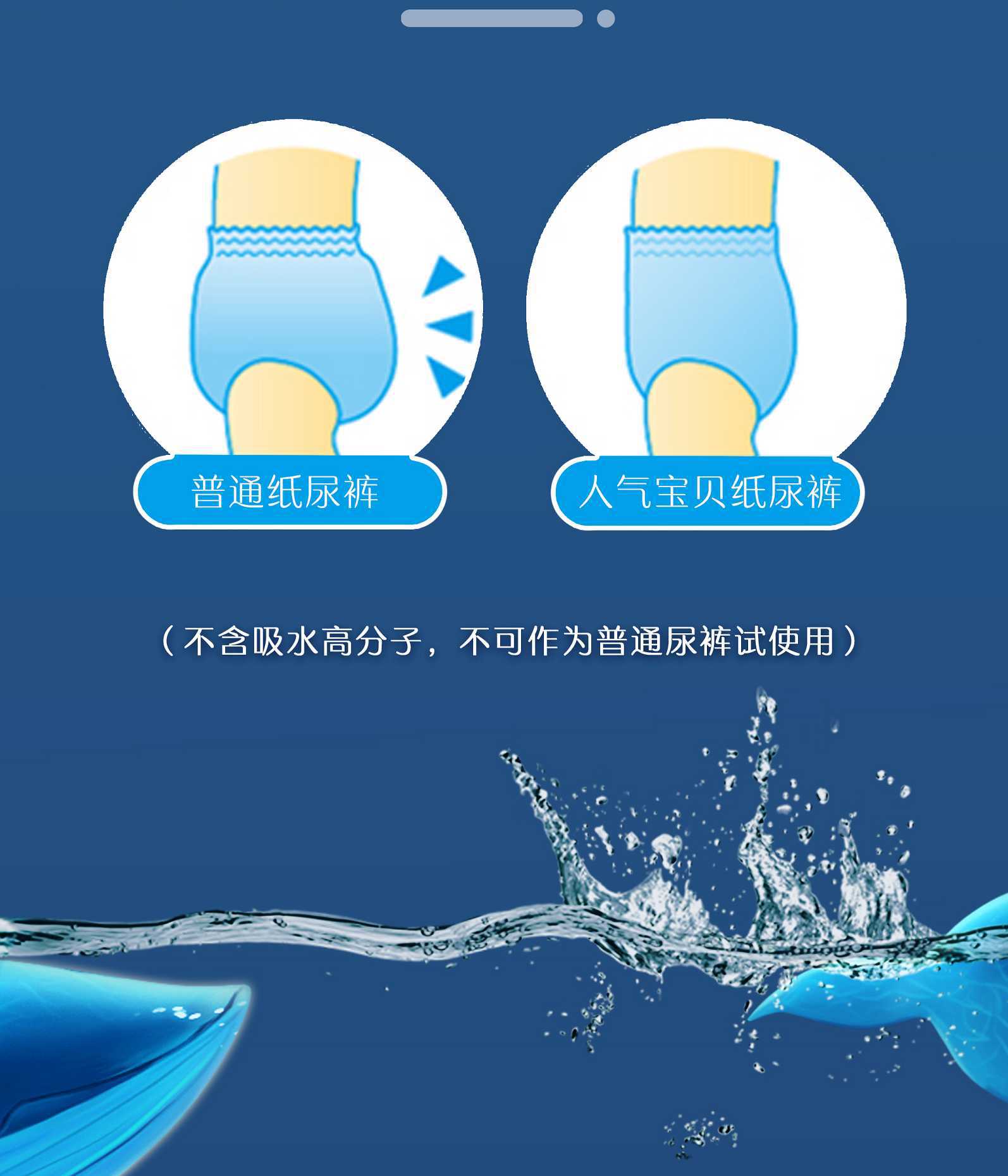 婴儿一次性游泳纸尿裤宝宝一次性游泳裤防水纸尿裤游泳馆现货批发详情11