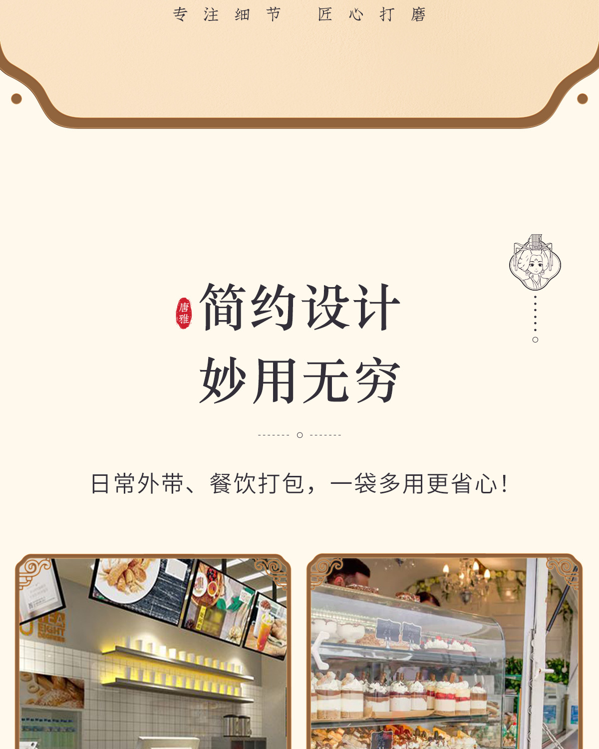塑料打包手提袋一次性奶茶杯袋外卖饮品单杯双杯袋豆浆杯袋子现货详情16
