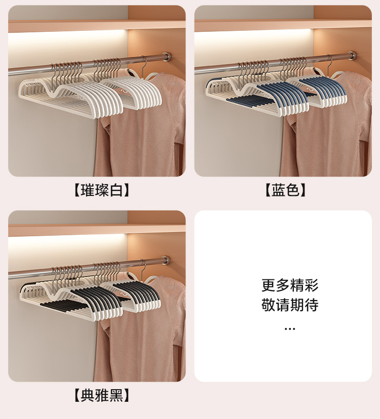 Anti-slip and traceless clothes hanger, home wardrobe with a shortened neck, short anti-shoulder corner, and a rotatable clothes drying rack. Modern style pic 10