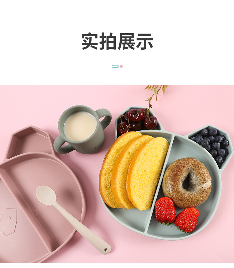 熊猫硅胶餐盘宝宝喂养餐具亚马逊儿童辅食碗防摔防滑隔热分格盘详情14