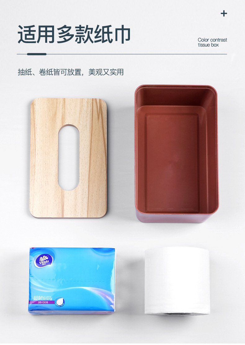桌面纸巾盒抽纸收纳盒家用客厅餐厅茶几北欧简约多功能纸抽盒创意详情8