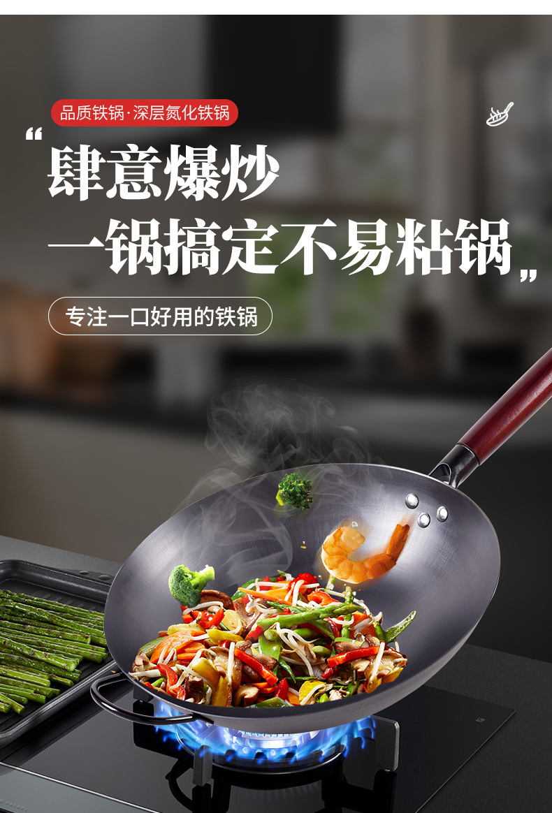 直播爆款氮化锅无涂层螺纹防滑底不易粘炒锅厨师酒店家用氮化炒锅详情4