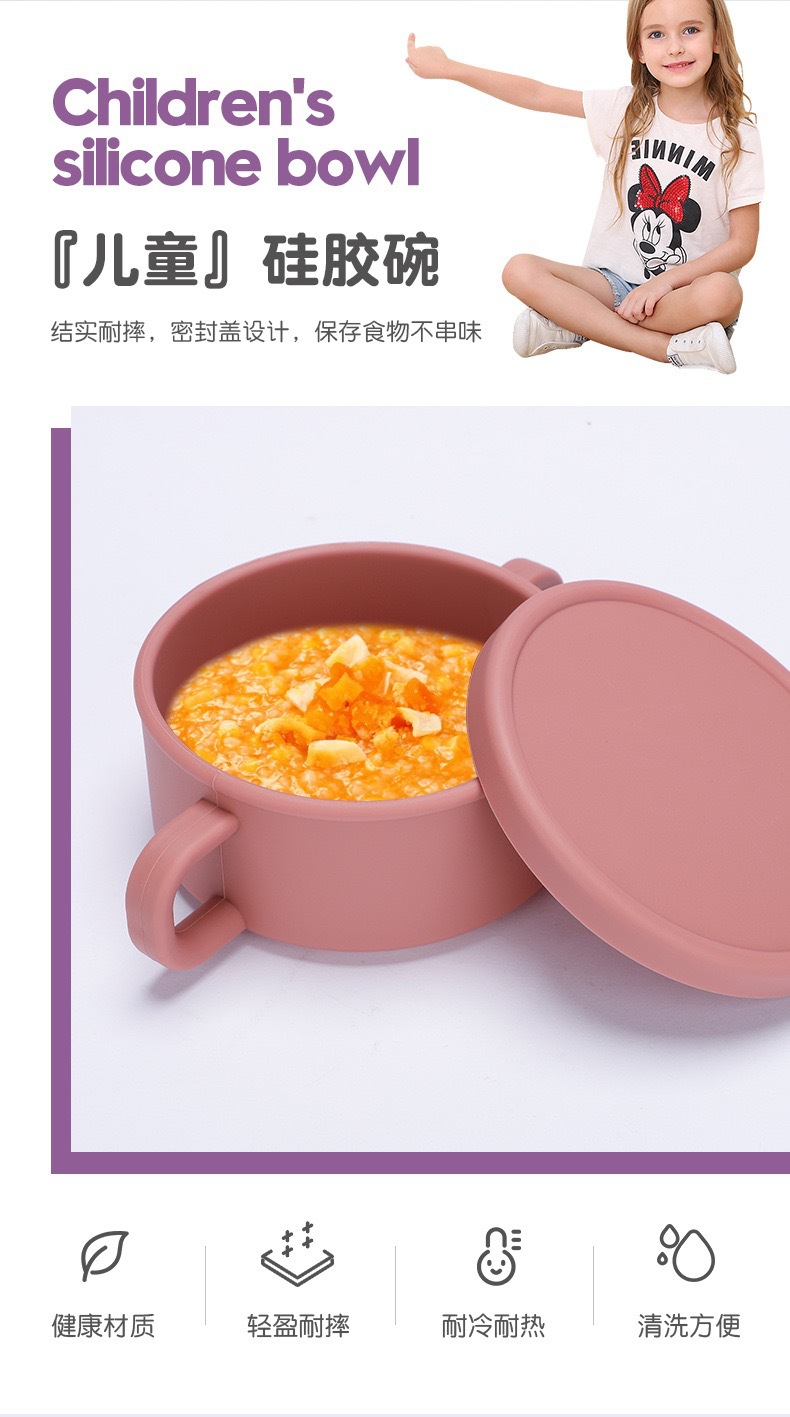 婴童 跨境宝宝硅胶餐具/防摔食品级/耐高温辅食碗/喂养餐具带盖批发详情12