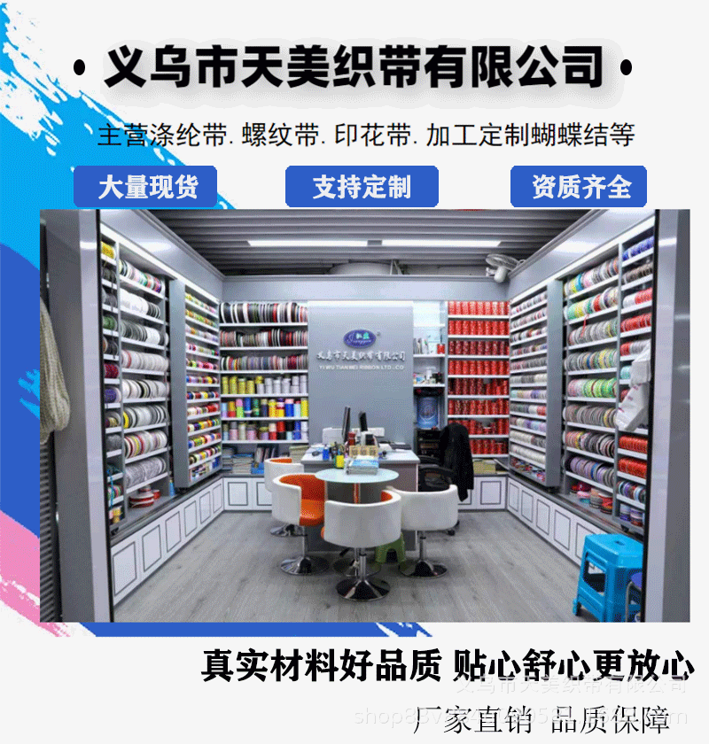 Funding: 1.5CM embroidered jacquard ribbon, DIY handmade bow, ribbon headwear, border strap, clothing accessories pic 1