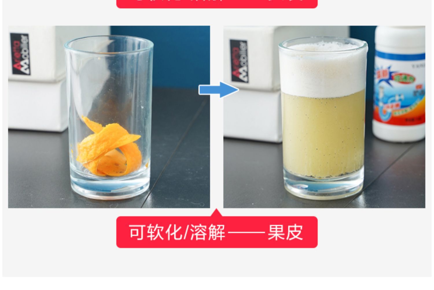 管道疏通剂强力下水道地漏去味除臭厕所马桶堵塞厨房油污溶解神器详情7