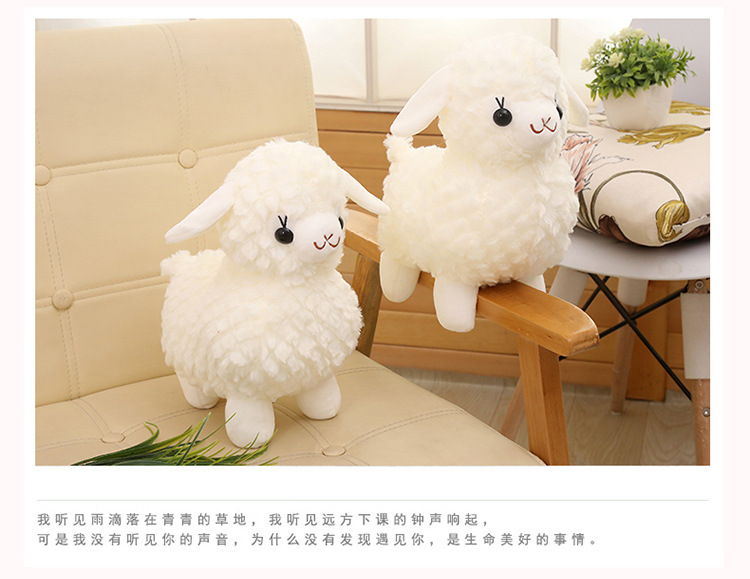 Simulated little sheep plush toys, little sheep dolls, alpaca dolls, cloth dolls, event gifts, birthday presents for girls pic 6