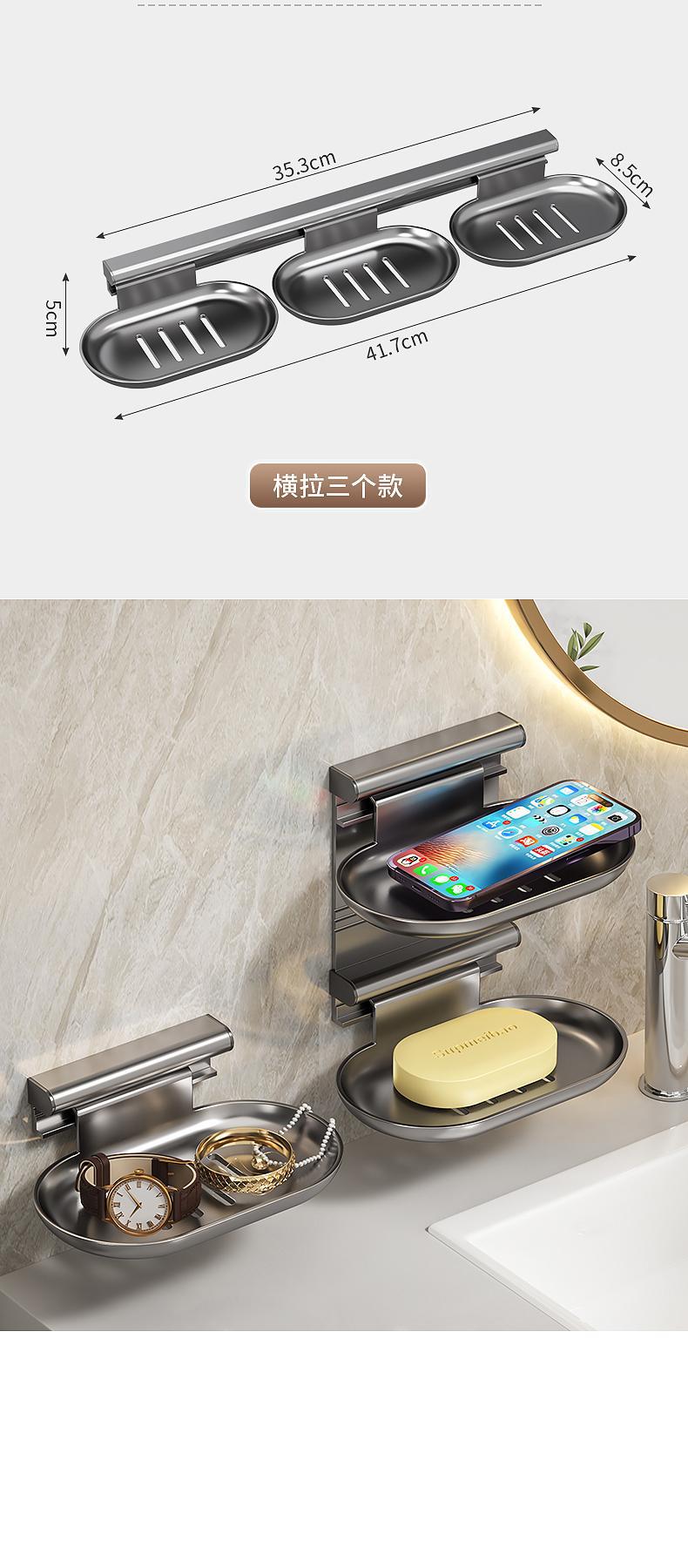 Bathroom egg-shaped soap rack, wall-mounted draining soap box without drilling holes, toilet double-layer storage soap dish rack pic 15