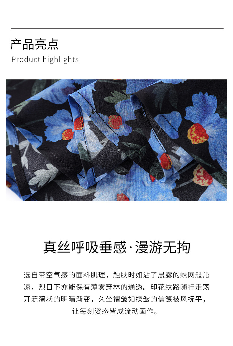 2507808-一眼惊艳！轻奢桑蚕丝真丝印花连衣裙漂亮长裙度假海边女详情8