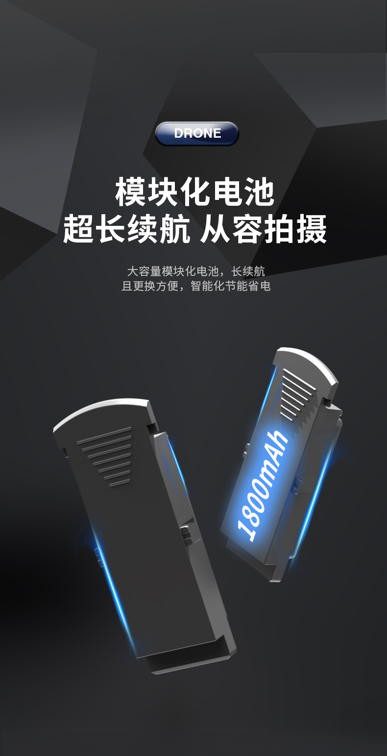 跨境J2高清航拍无人机折叠智能避障四轴飞行器长续航遥控飞机玩具详情10