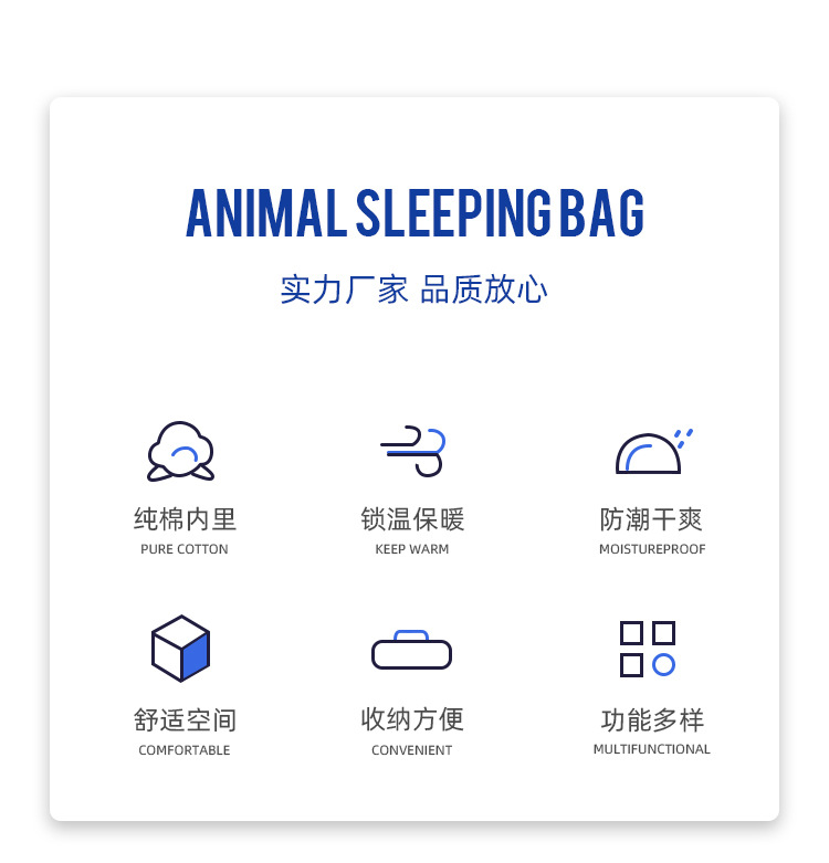 2023新款跨境可收纳蝾螈角色防踢被儿童保暖兔毛绒卡通睡袋游戏睡袋详情3
