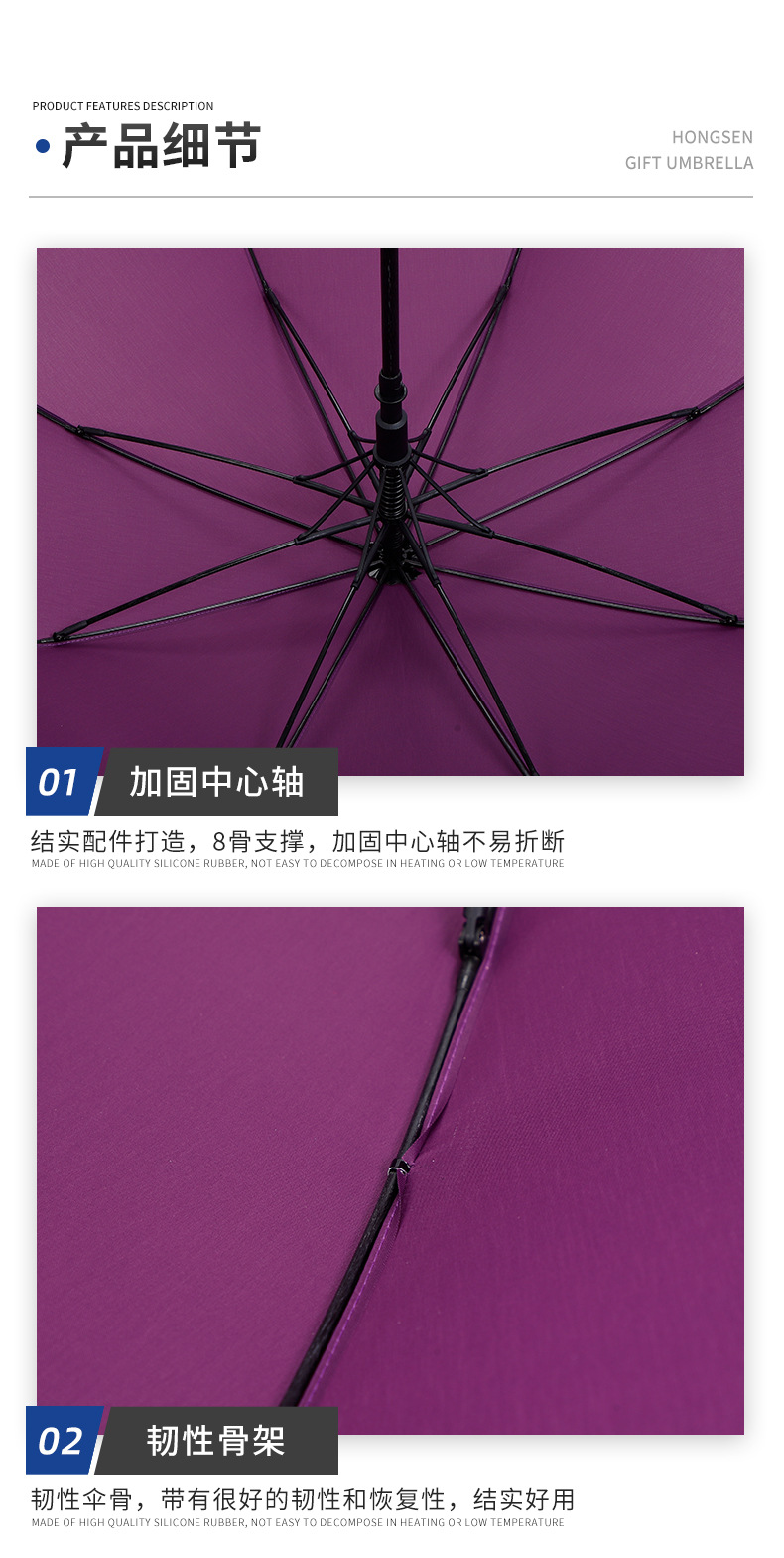 27寸高尔夫伞定制纤维直柄伞印logo半自动晴雨两用伞商务广告雨伞详情19