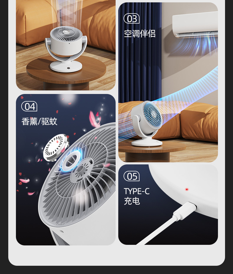 Air circulation fan, household electric fan, desktop portable oscillating low-noise, student dormitory desktop office circulation fan M142 pic 5