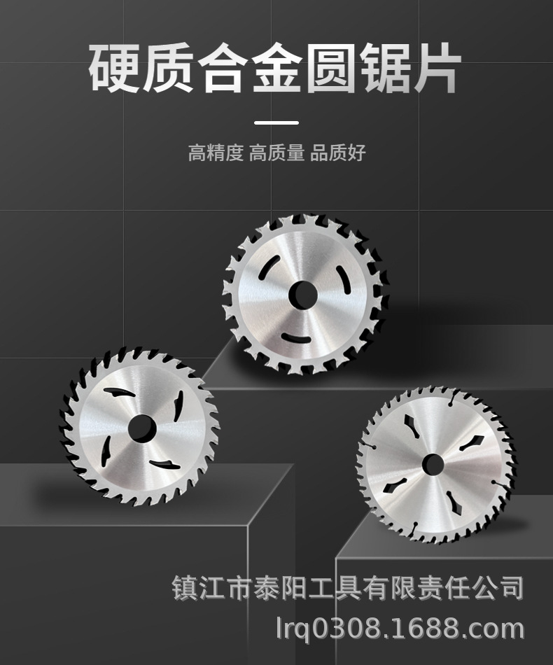 Alloy saw blades, woodworking circular saw blades in stock, double-headed tooth alloy saw blades for left and right alternating teeth lithium electric saws, manufacturer pic 1