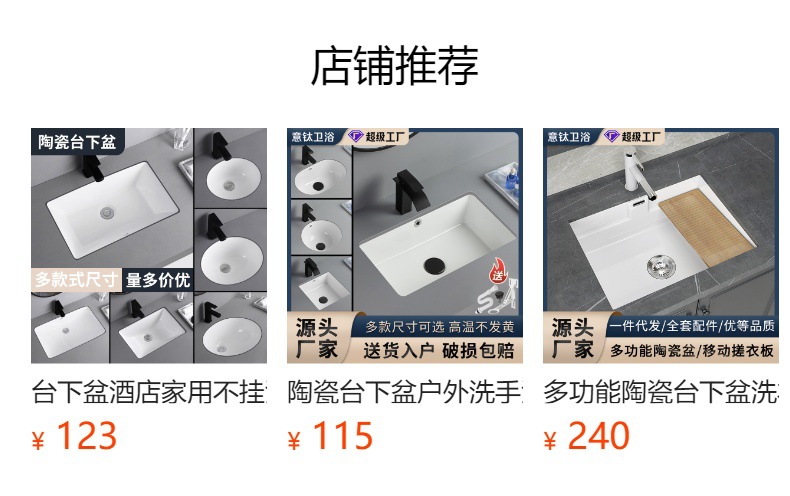 陶瓷一体盆中边盆卫生间浴室柜台盆多规格台上盆洗手盆厂家直销详情1
