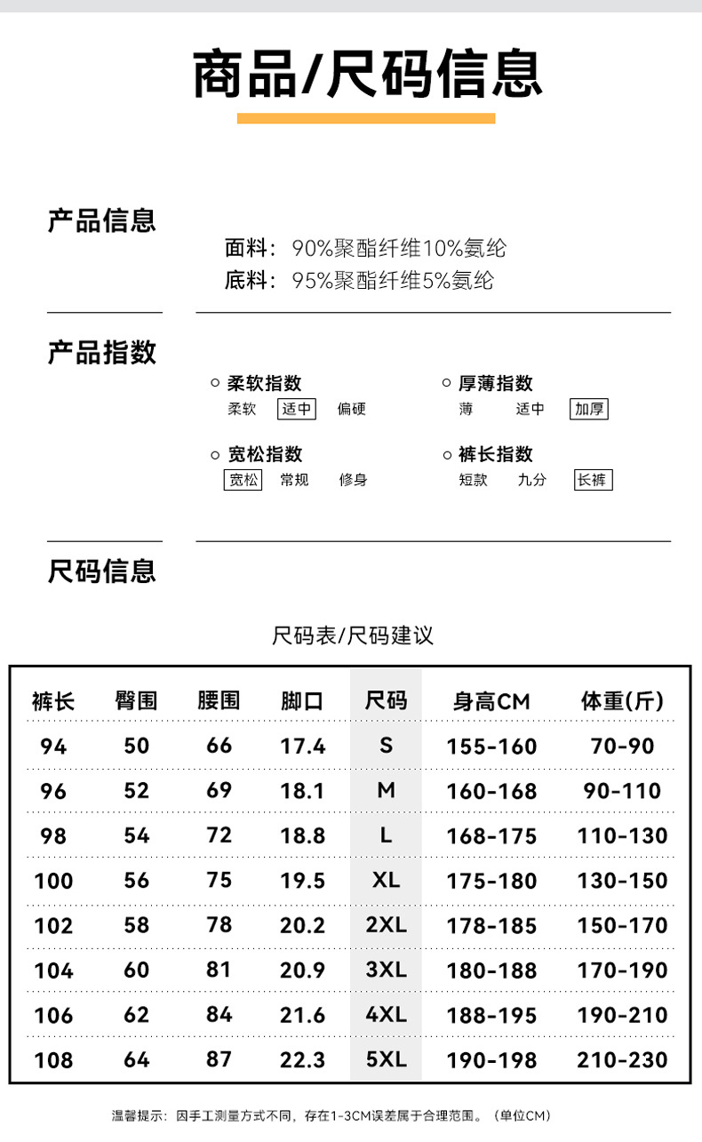 鸟家同款速干冲锋裤女2025夏季户外凉感透气超好看防晒运动登山裤详情20