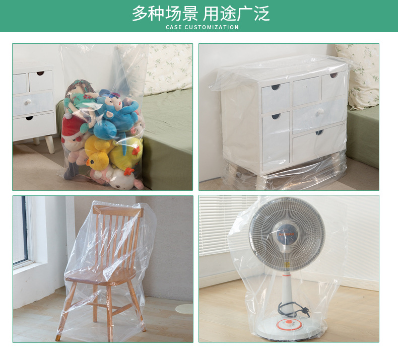 高压PE平口大号透明加厚被子收纳防潮防尘胶袋包装袋塑料薄膜袋详情7