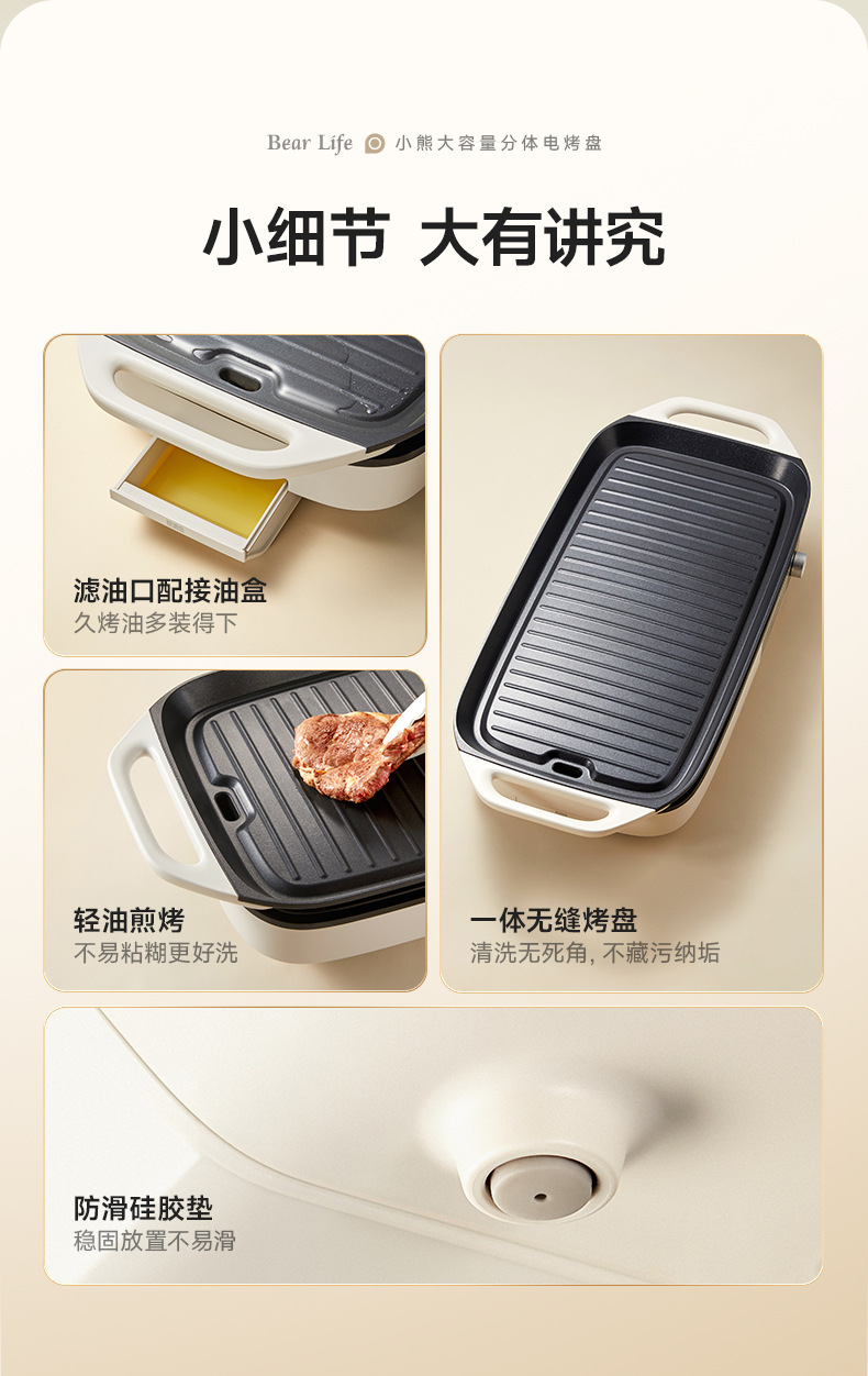 Barbecue pot, electric grill plate, household barbecue grill, fish grill plate all-in-one machine, detachable and washable cooking machine pic 16