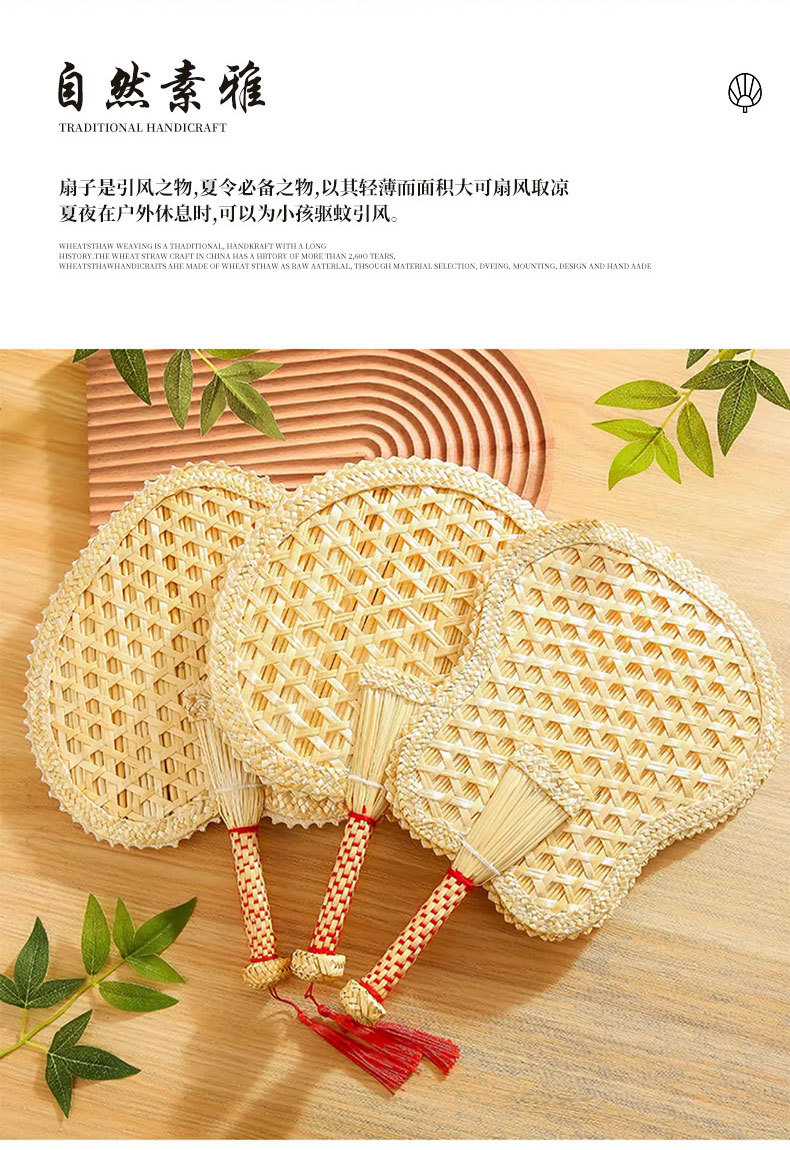 手工编织蒲扇夏季老式手摇麦秆草扇夏天随身便携凉芭蕉扇大扇子竹详情11