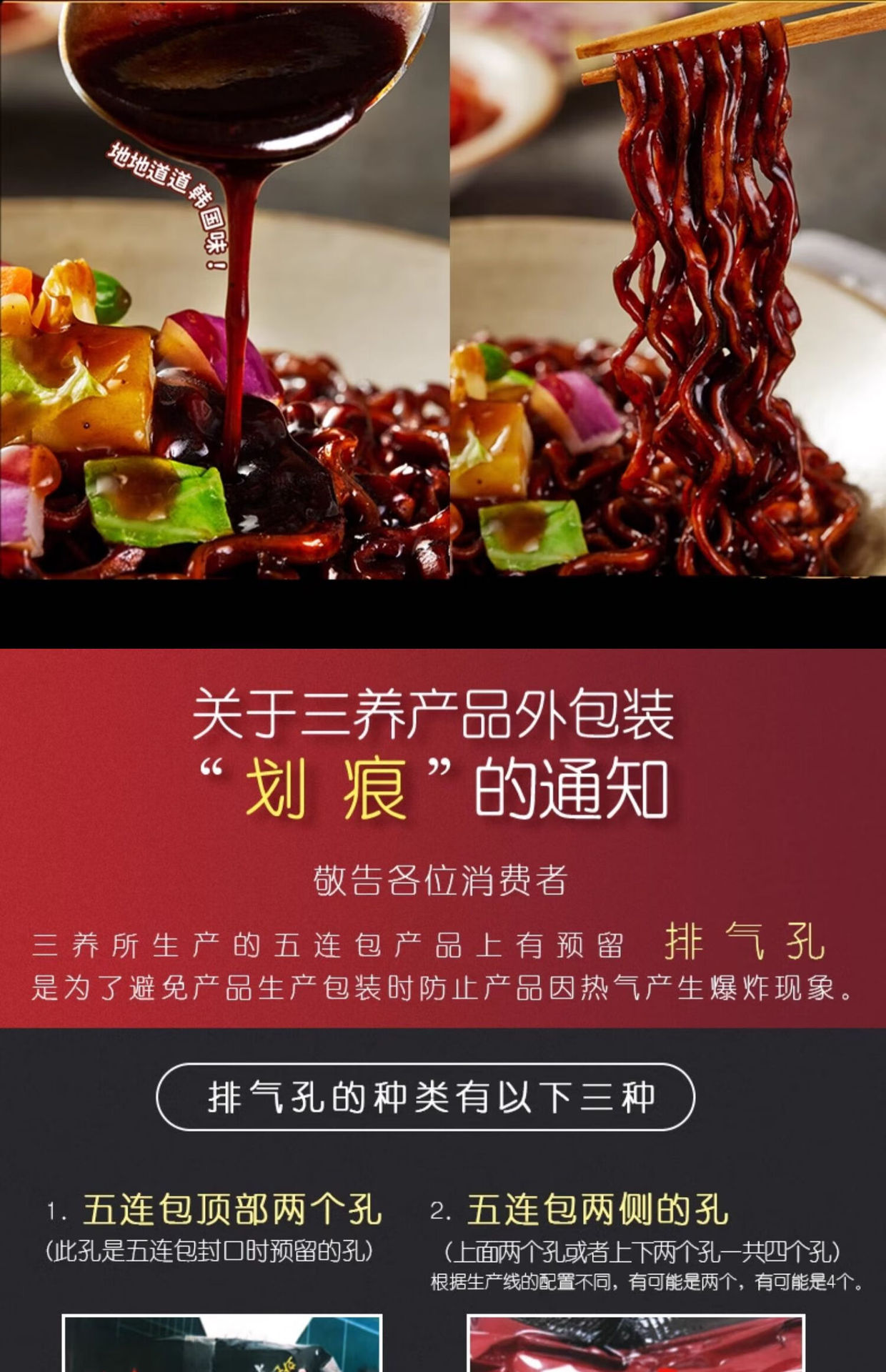 三养火鸡面韩国进口方便面芝士奶油双倍辣炸酱面泡面速食整箱批发详情16