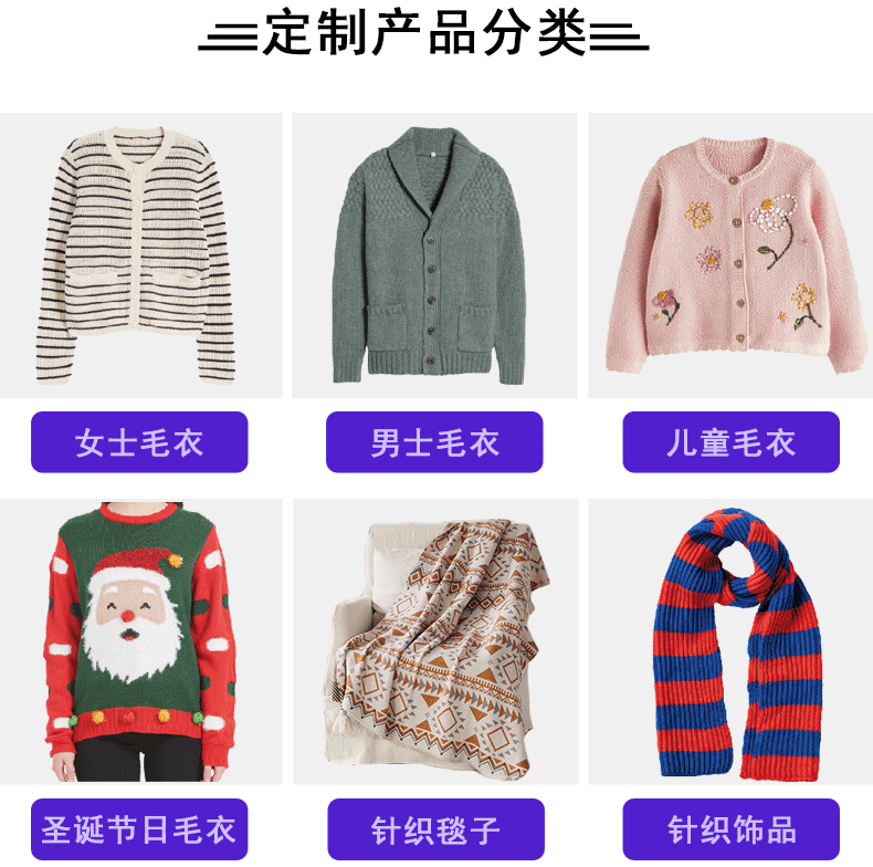 圣诞毛衣现货定制SweaterVillapaitaPull-overсвитер详情25
