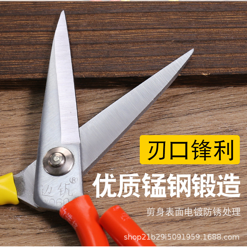 剪刀详情_04.jpg