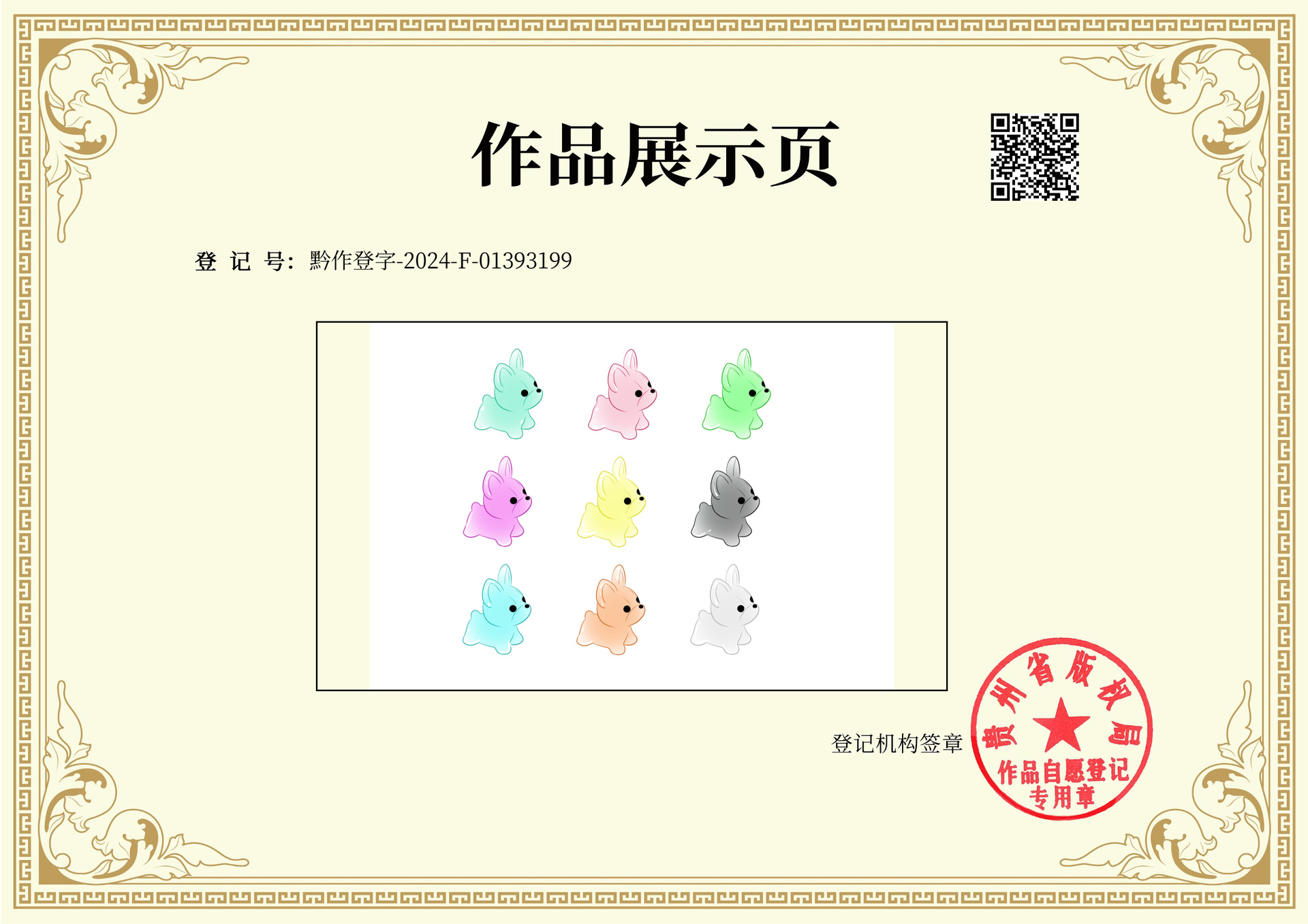 Creative and cute luminous puppy Mengli diy decorative blind bag accessories Micro-landscape desktop car small ornaments pic 35