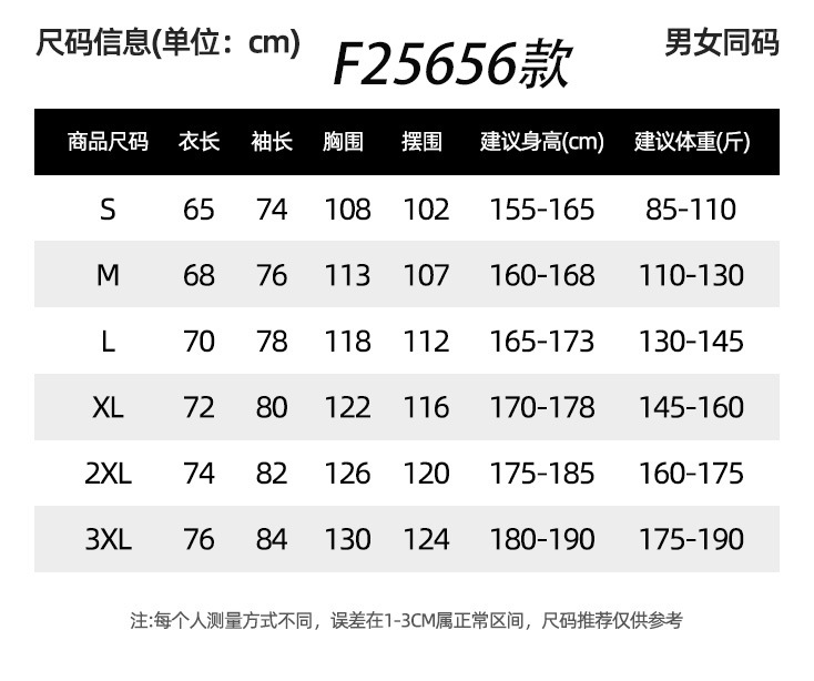 山系户外UPF50+防晒衣男夏季薄款冰丝透气连帽轻量凉感休闲防晒服详情3