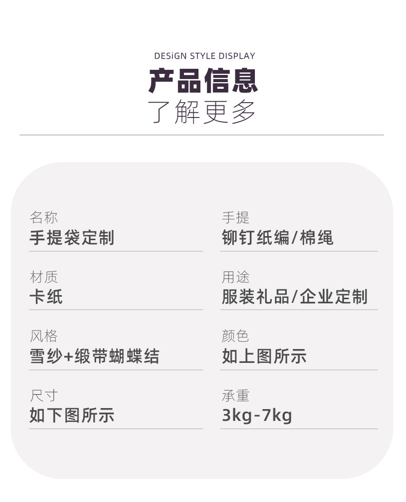 生日快乐礼品袋高颜值礼物袋六一儿童节伴手礼手提袋包装收纳纸详情5