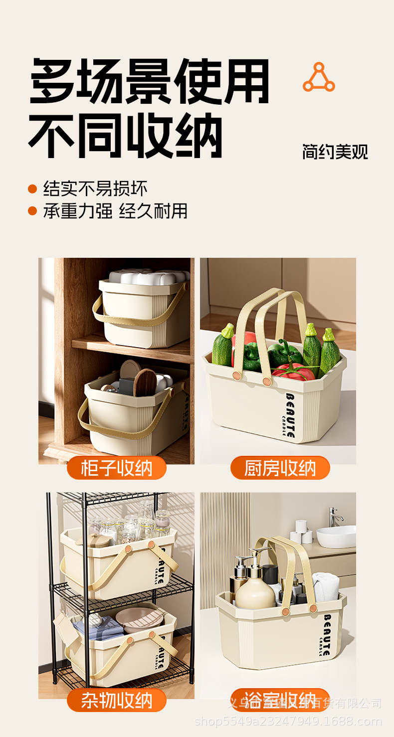 家用塑料手提篮收纳篮浴筐浴室收纳篮手提女大容量卫生间宿洗澡篮详情10